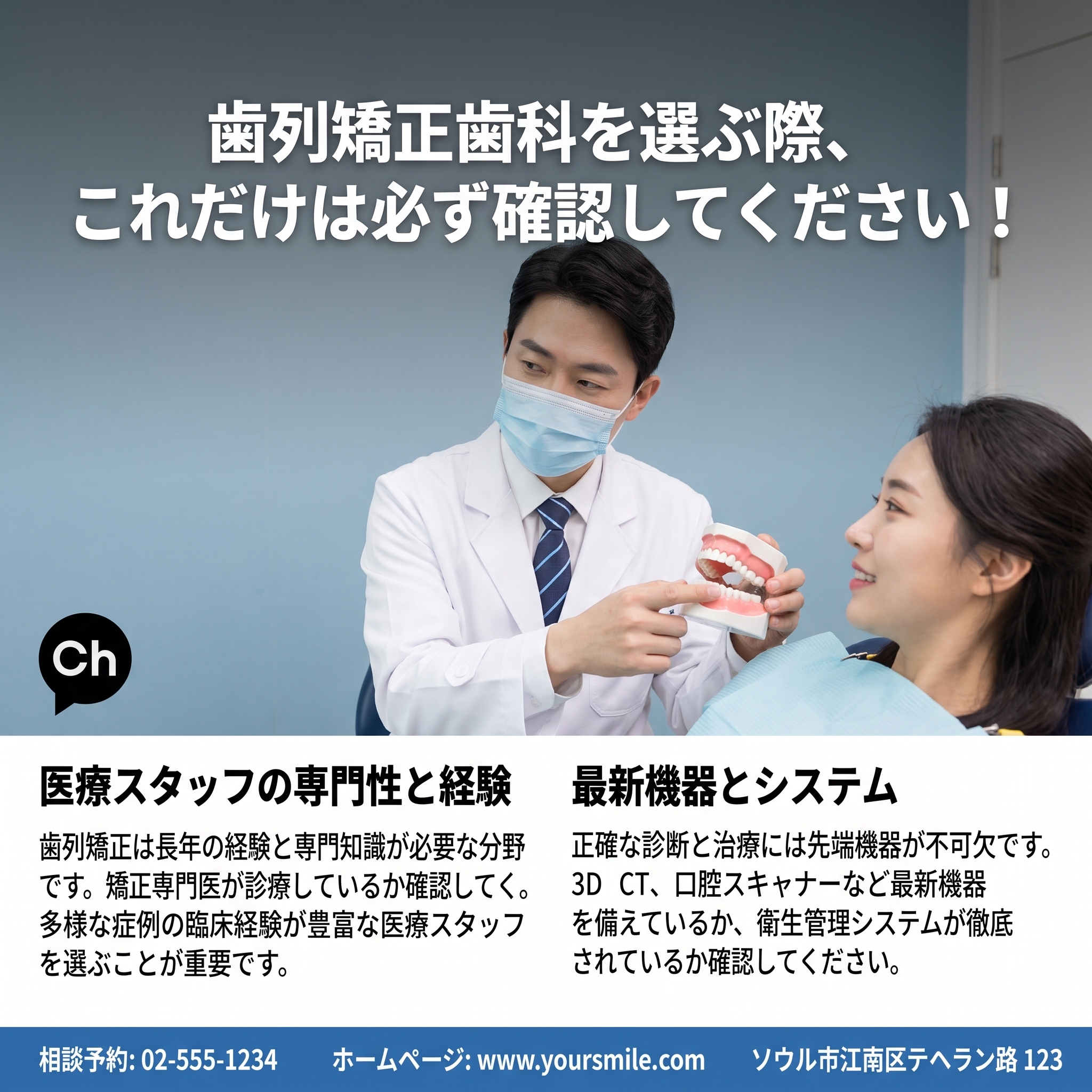 自然な二重まぶたを作る