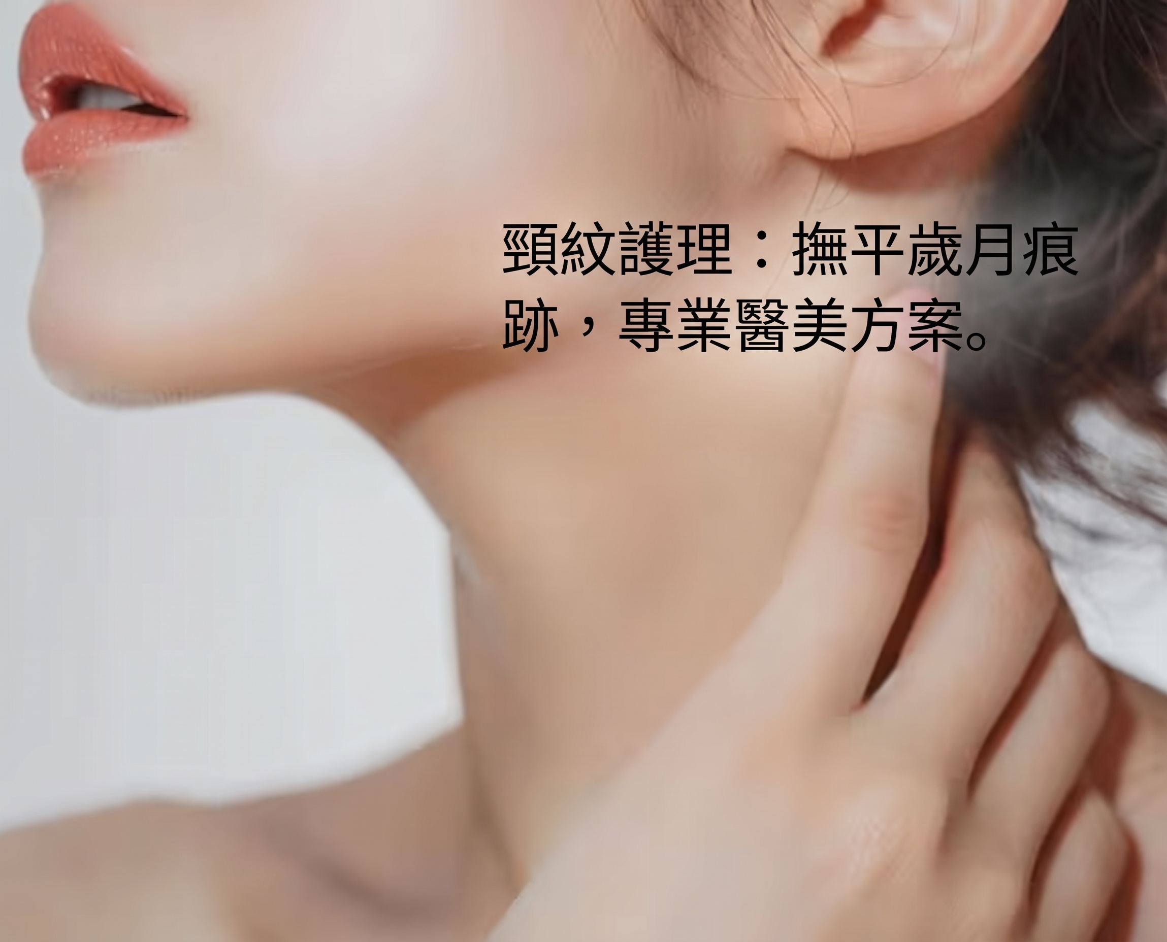 MINT線維持時間，會比音波、海芙、InMode更持久嗎？ 사진 3