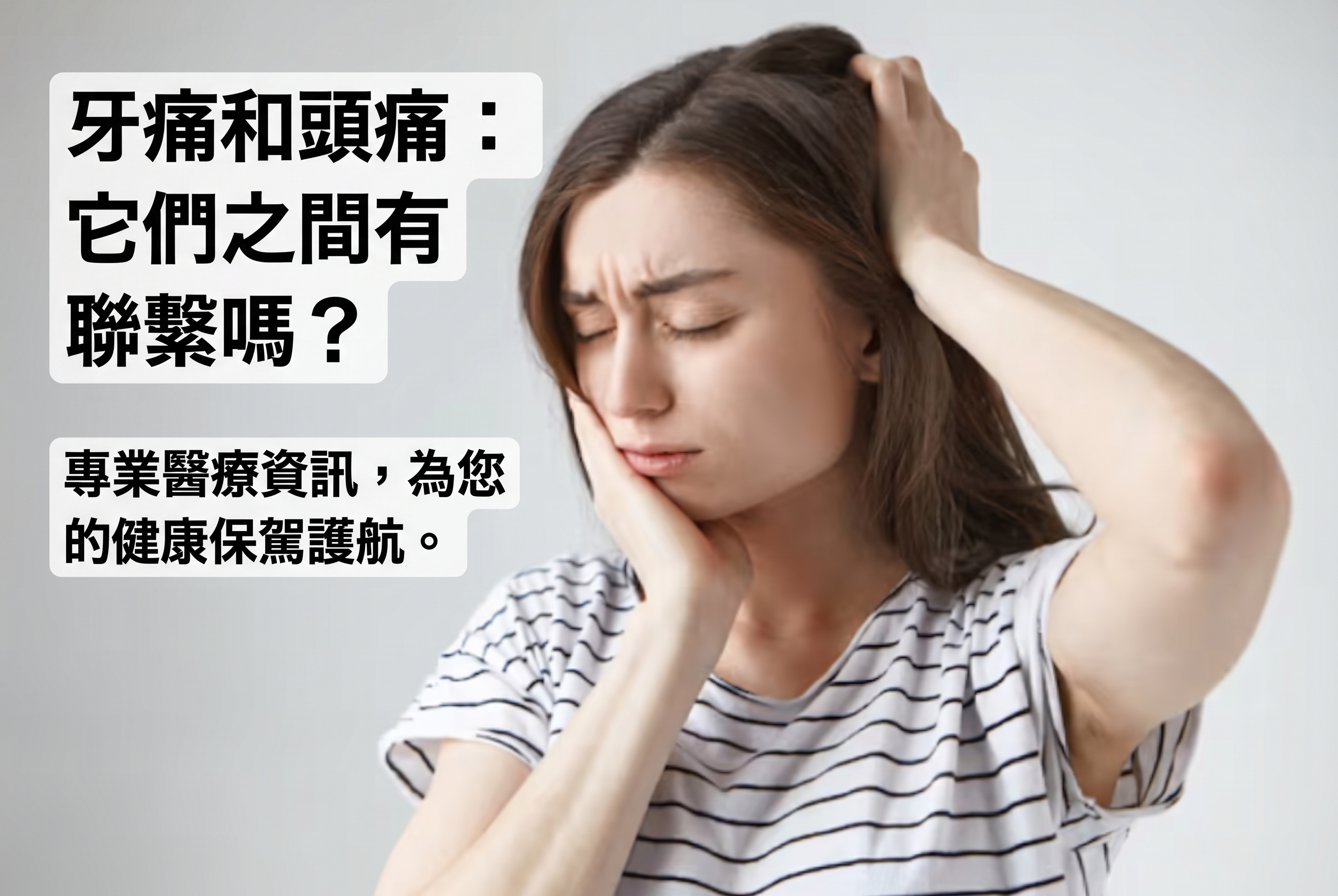 Mint線雕拉提12條，植入越多越好嗎？效果與副作用全面解析 사진 9