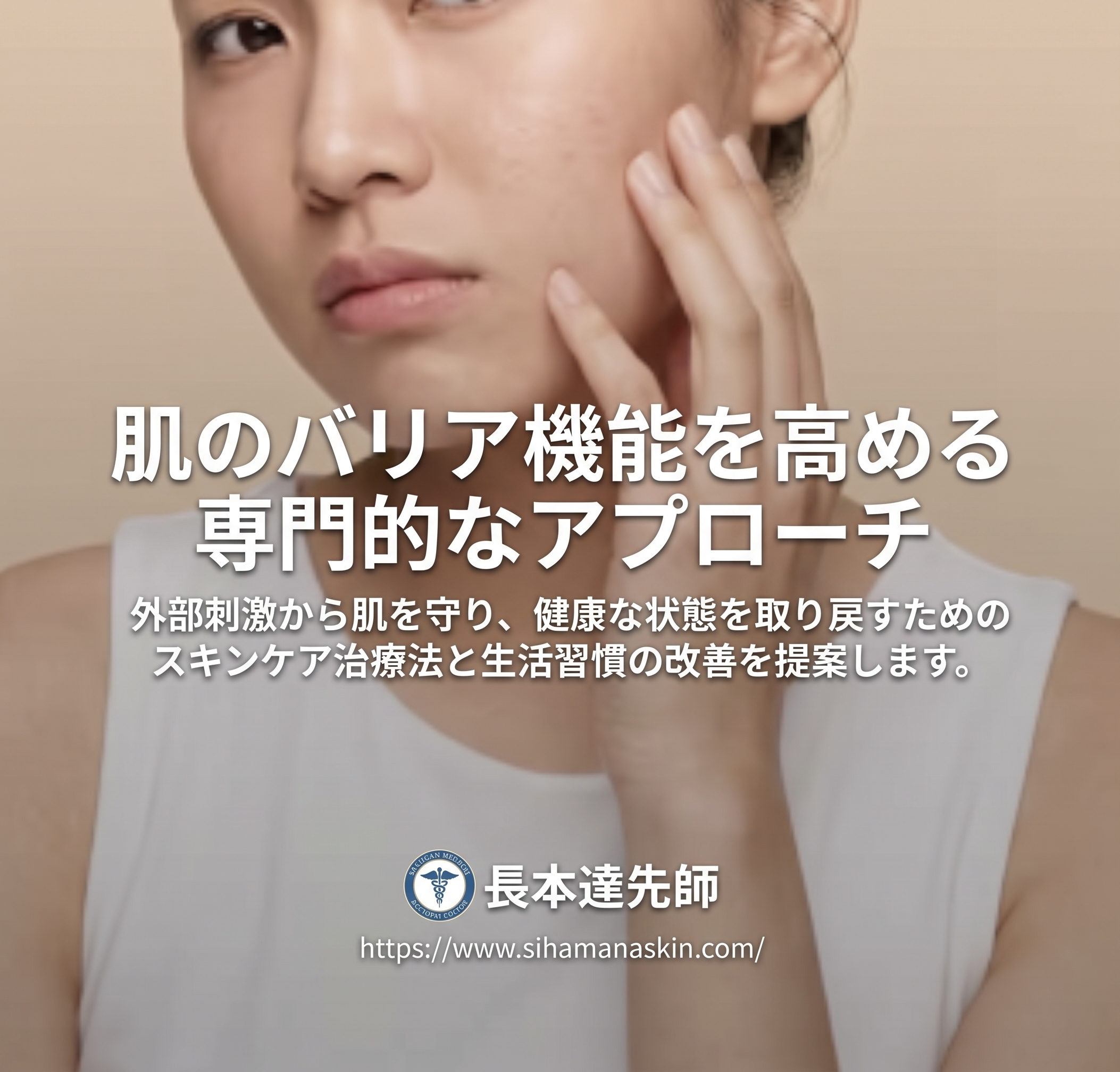 ミニ切開リフト、糸リフトと何が違う？たるみが気になるなら 사진 2